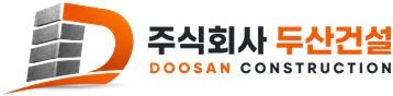 주식회사 두산건설